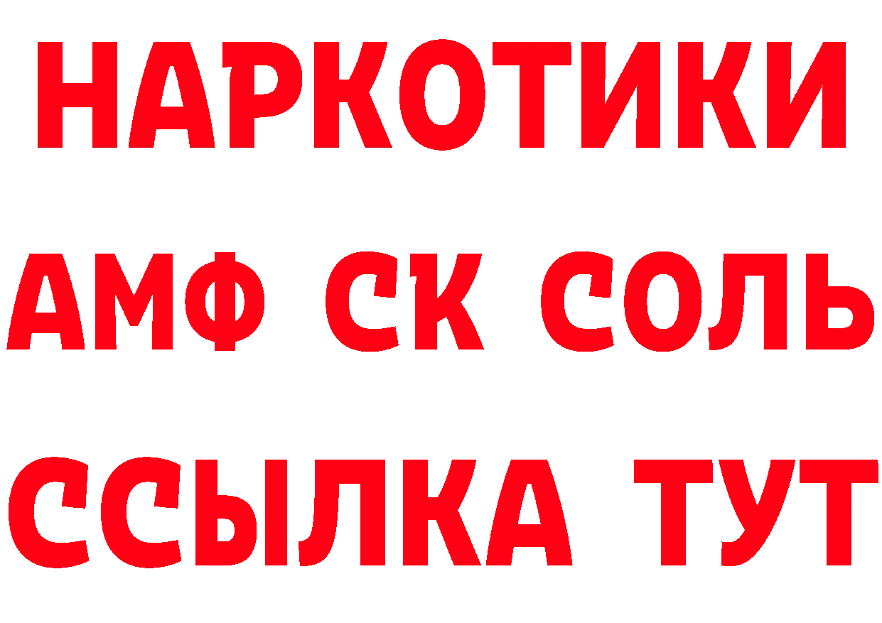 Магазин наркотиков  как зайти Владимир